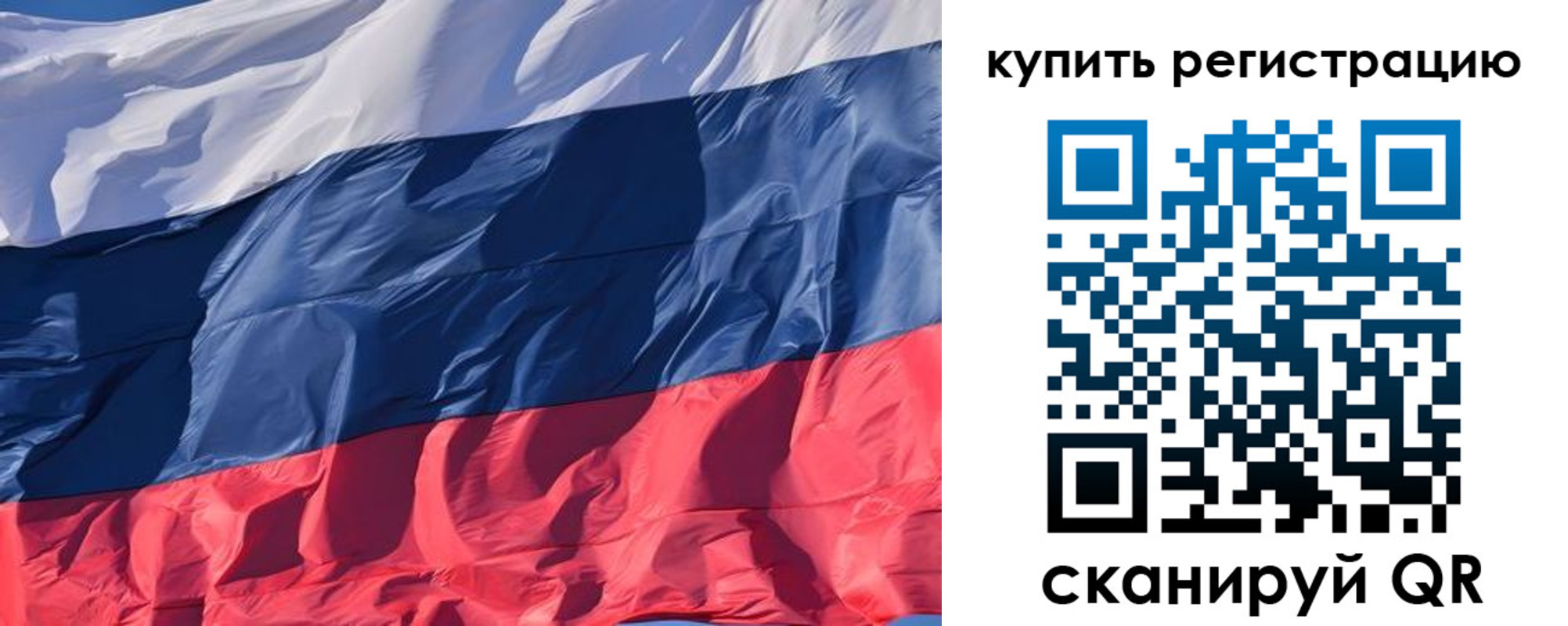прописка ребенка в Острогожске