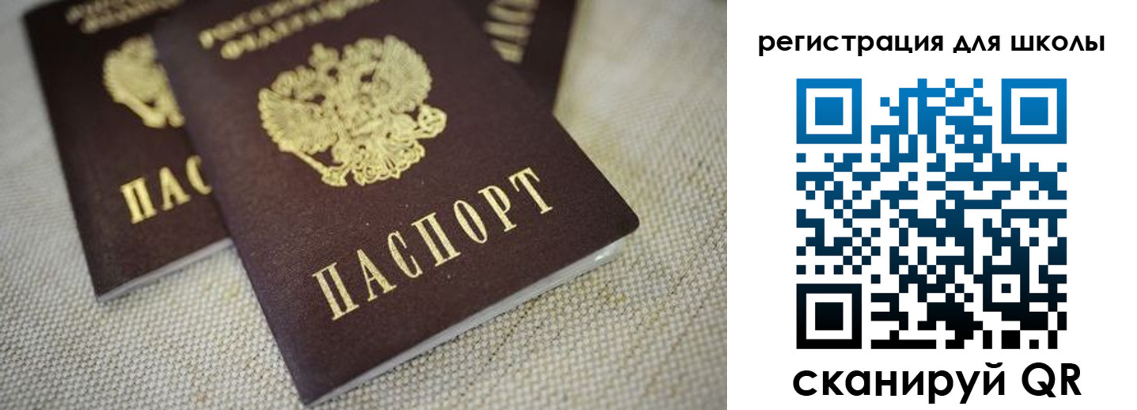 временная регистрация адрес в Острогожске